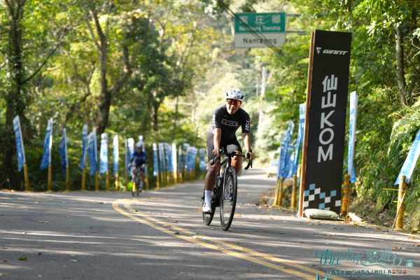 2026 南庄 KOM 爬坡賽