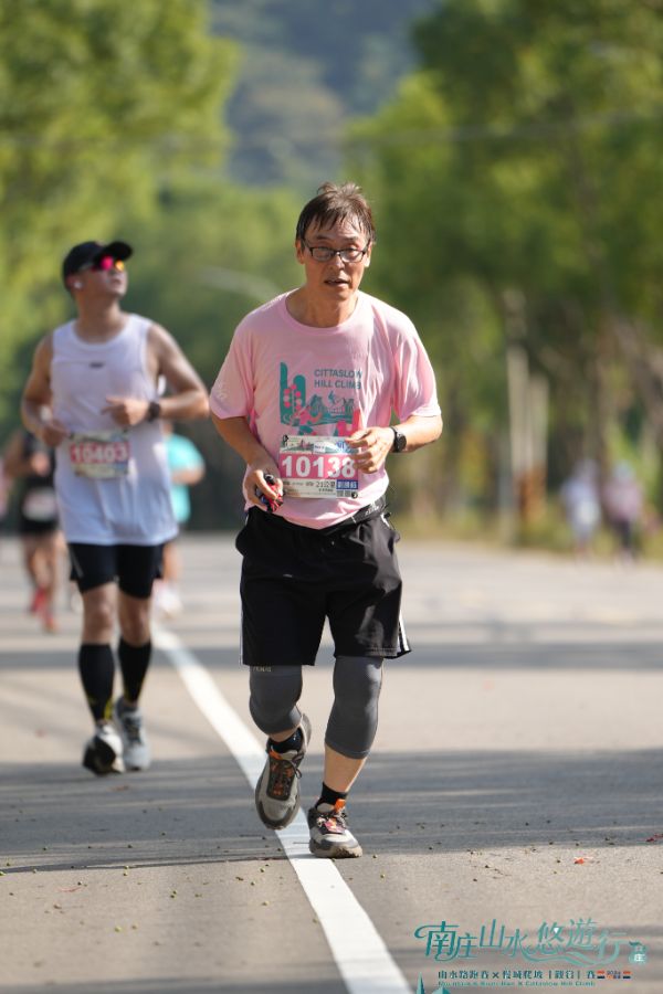 2026 南庄山水路跑