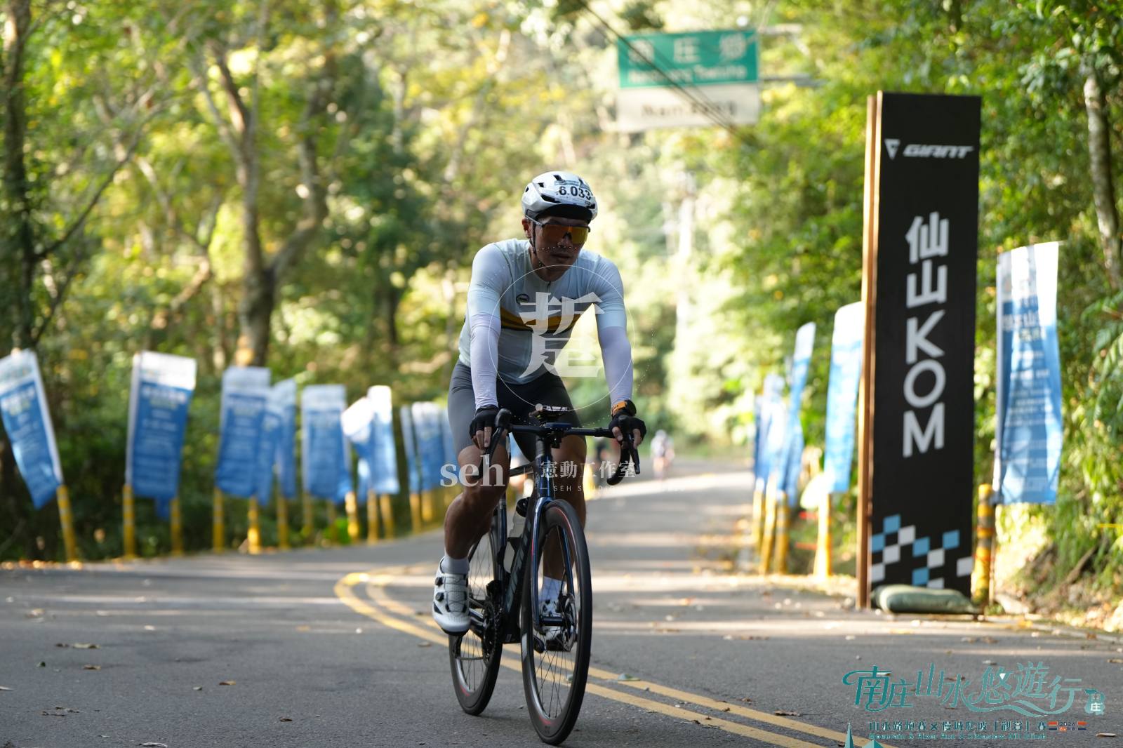 2026 南庄 KOM 爬坡賽 的代表照片