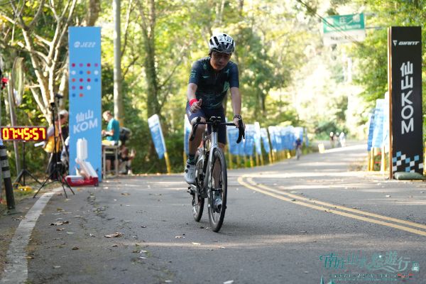 2026 南庄 KOM 爬坡賽