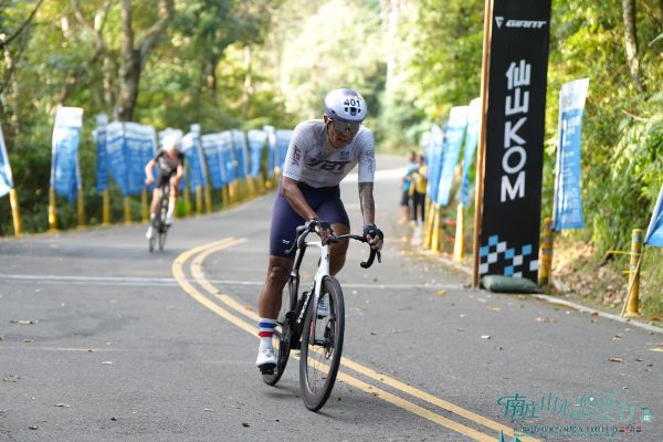 2026 南庄 KOM 爬坡賽