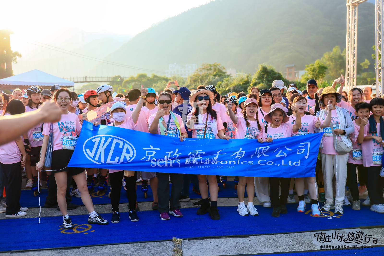 2026 南庄山水路跑 的代表照片