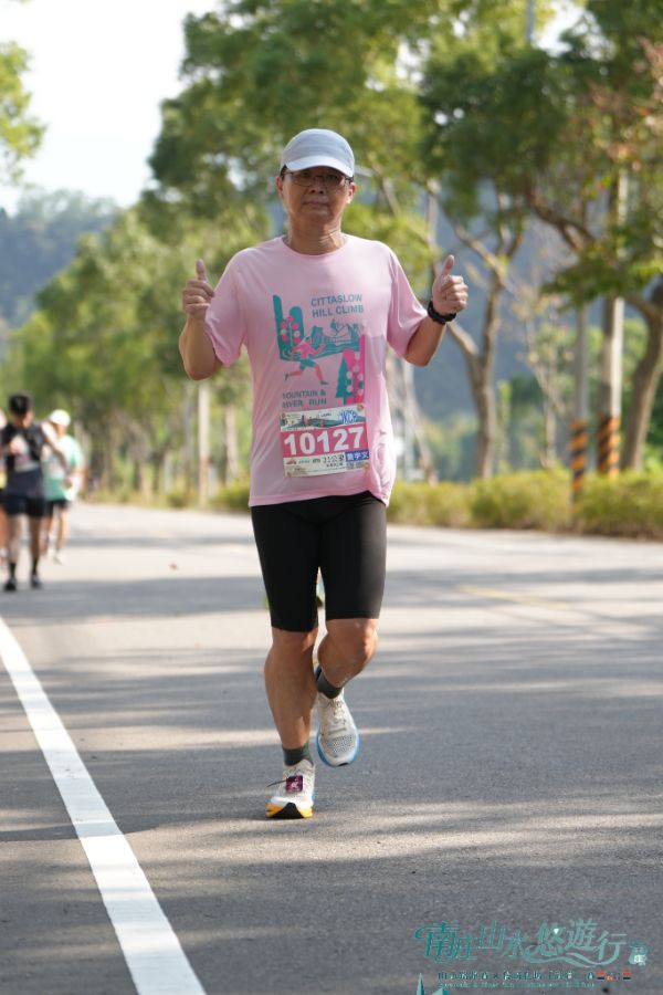 2026 南庄山水路跑