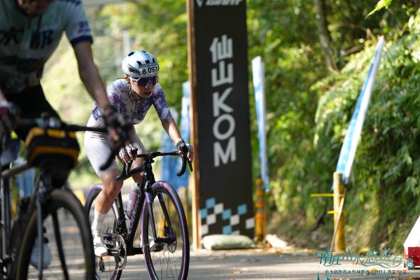 2026 南庄 KOM 爬坡賽