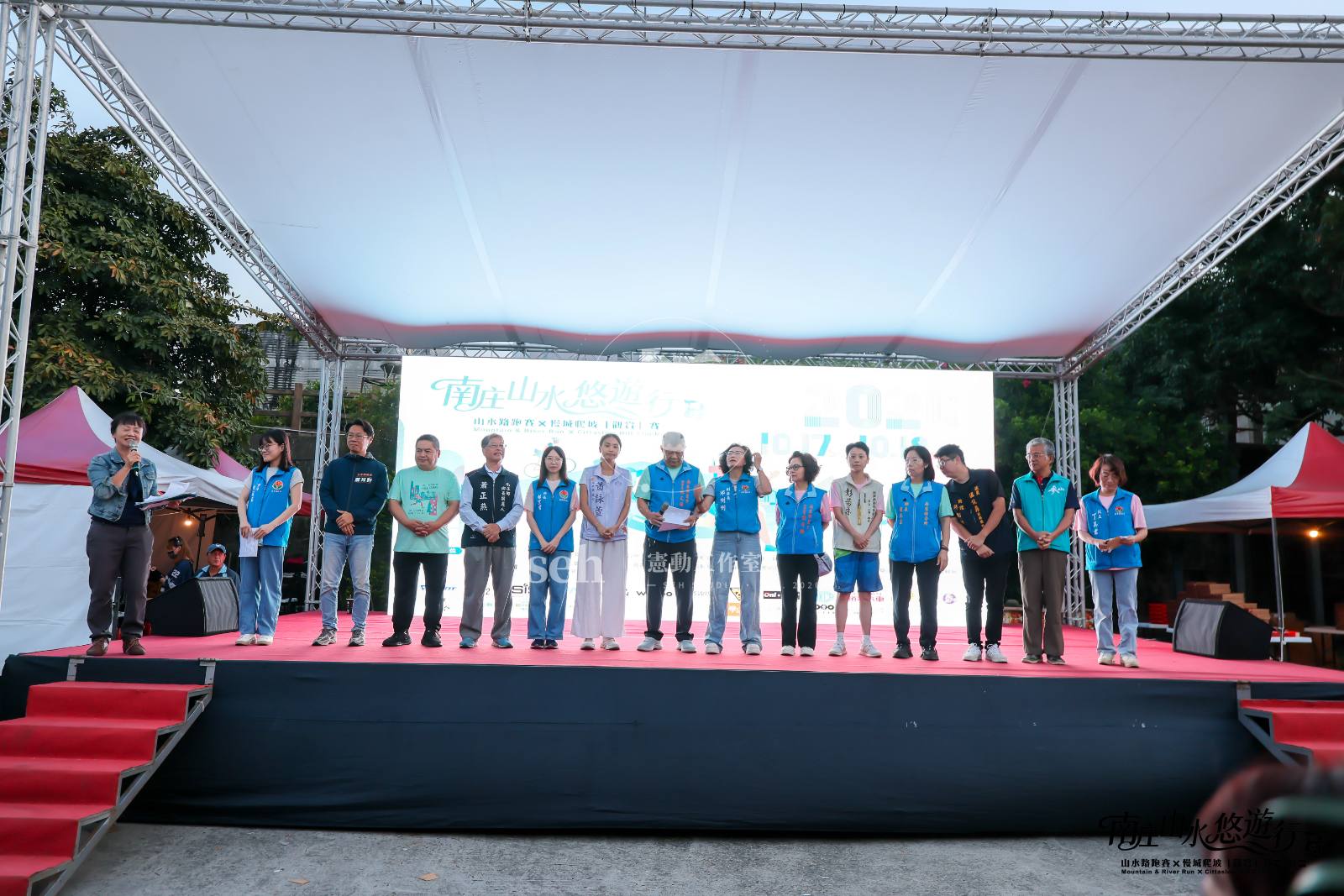 2026 南庄山水路跑 的代表照片