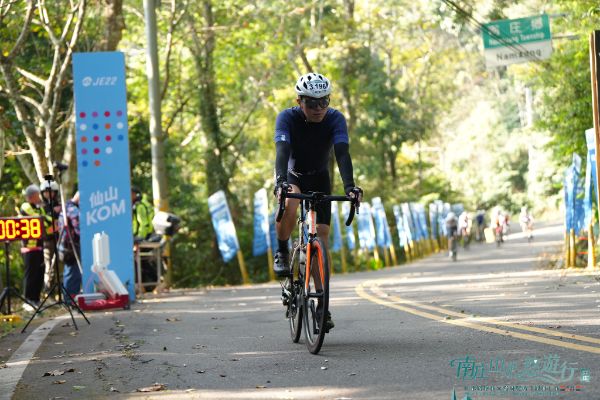 2026 南庄 KOM 爬坡賽