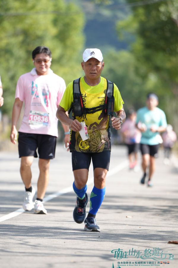 2026 南庄山水路跑