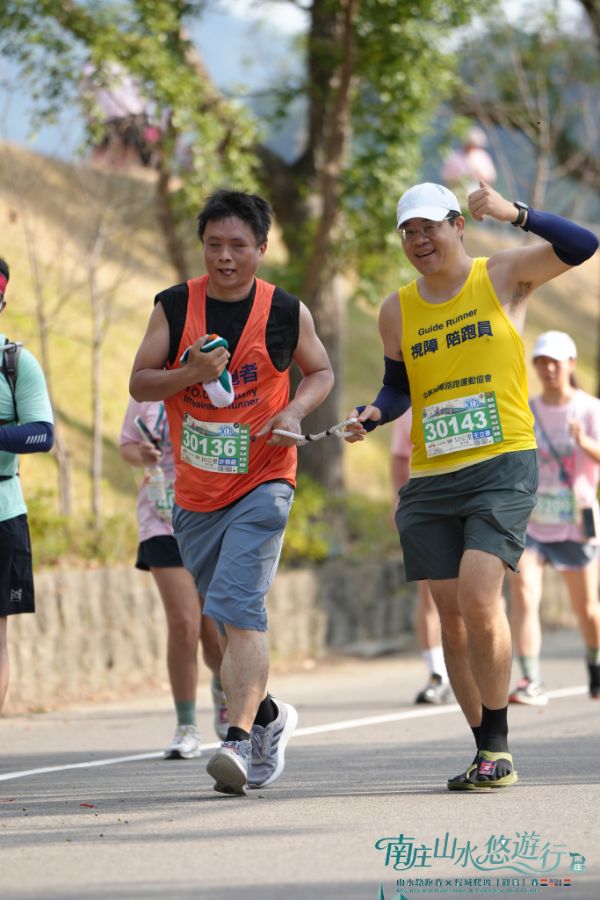 2026 南庄山水路跑
