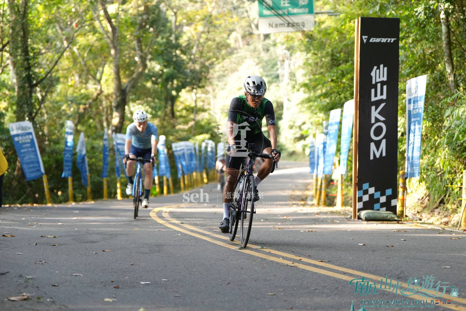 2026 南庄 KOM 爬坡賽 的代表照片