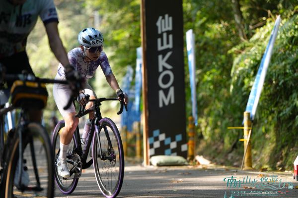 2026 南庄 KOM 爬坡賽
