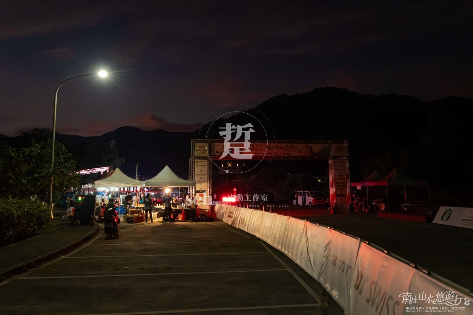 2026 南庄山水路跑 的代表照片
