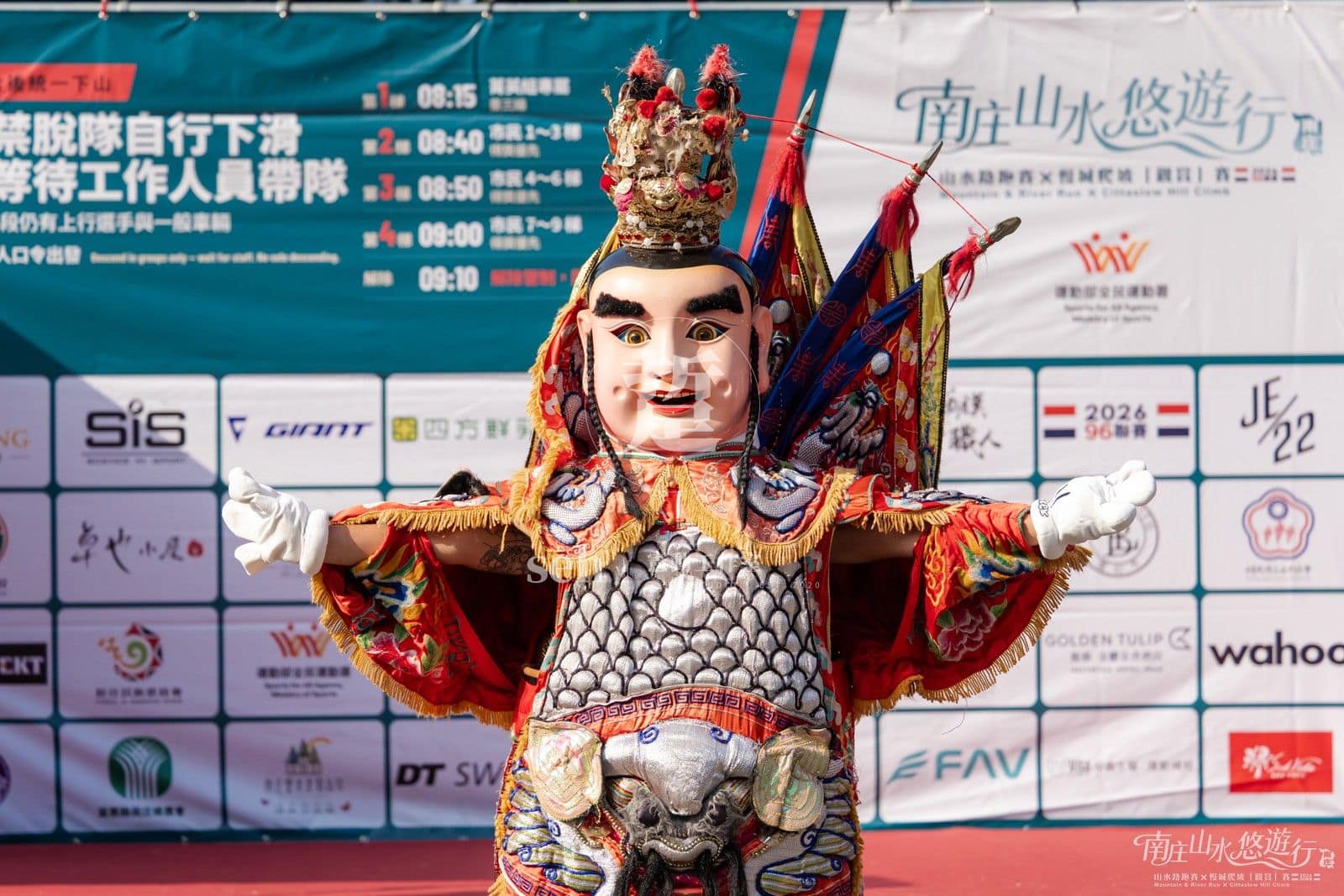 2026 南庄 KOM 爬坡賽 的代表照片