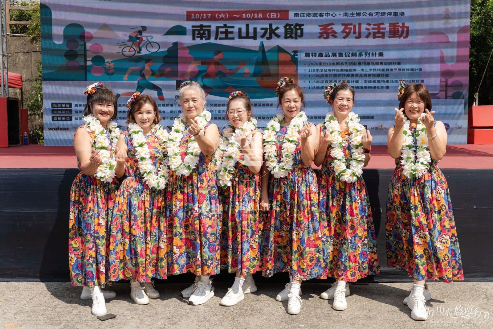 2026 南庄山水路跑 的代表照片