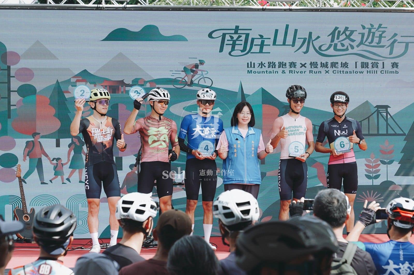 2026 南庄 KOM 爬坡賽 的代表照片