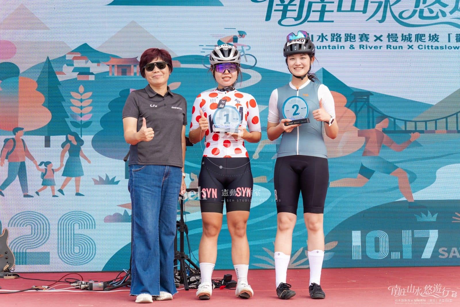 2026 南庄 KOM 爬坡賽 的代表照片